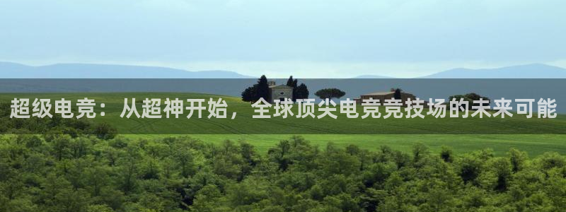 火博电竞app官网网站