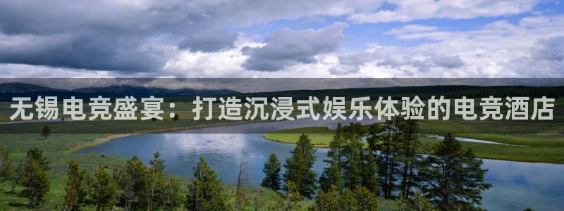 火博电竞官网入口